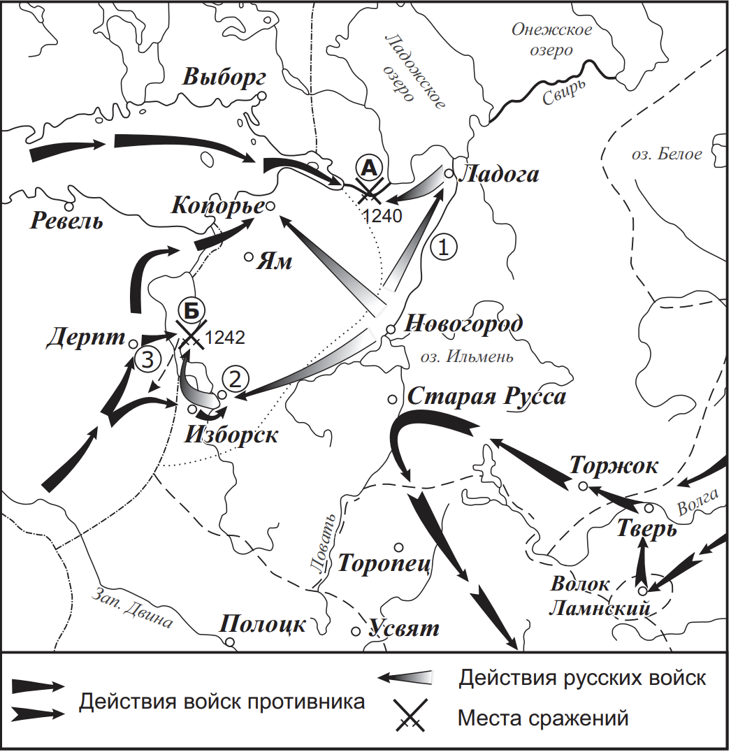 Задание №20176: Рассмотрите схему и выполните задание. Какие суждения ...