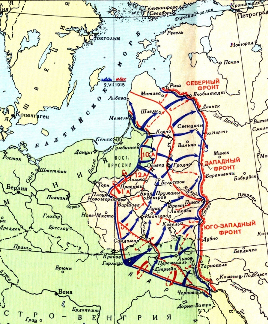 Схема боевых действий 1915 года с указанием изменения границы