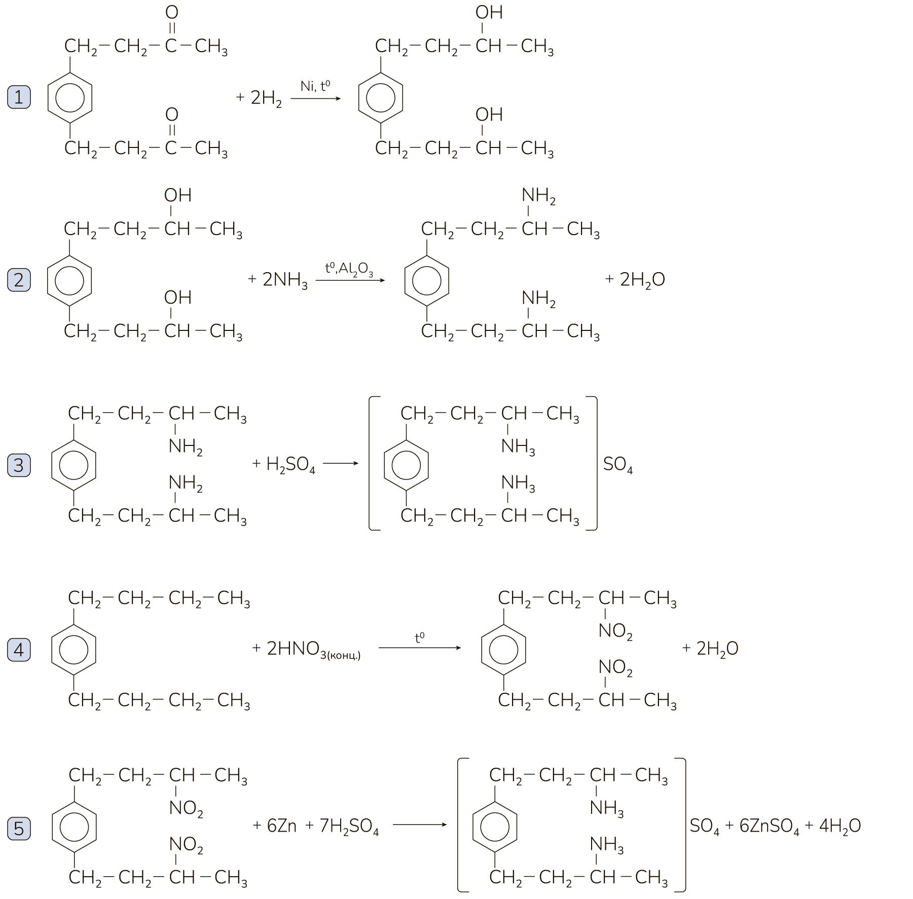 Задание №14200: Напишите уравнения реакций, с помощью которых можно ...