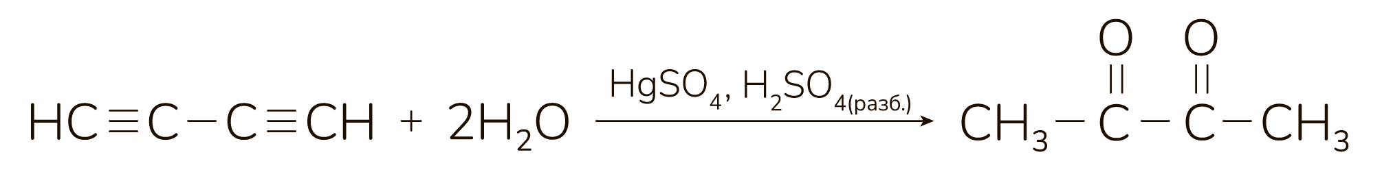 Задание №59313: При сгорании 2,15 г органического вещества А получили 2 ...