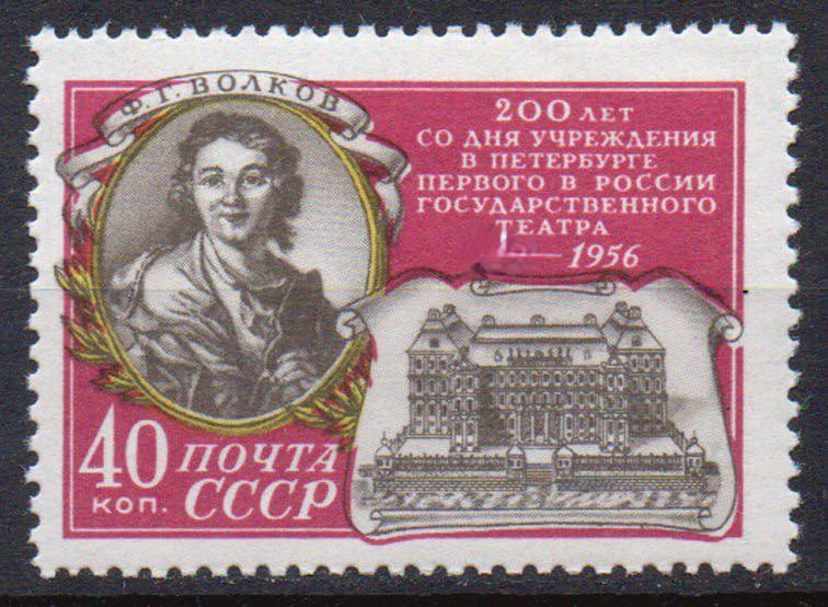 Рисунок