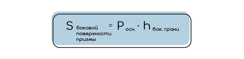 Призмы, изображение №4