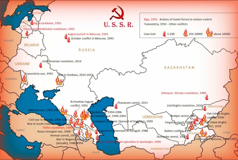 Схема с указанием конфликтов и вооруженных столкновений на территориях бывшего СССР