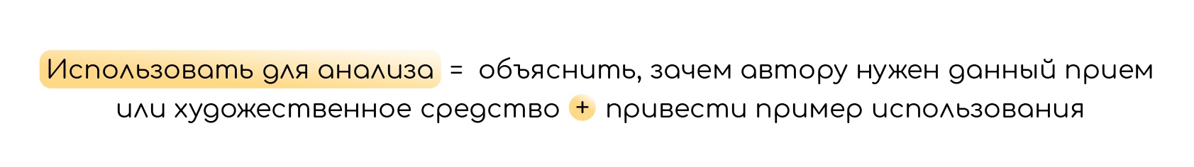 12 задание, изображение №8