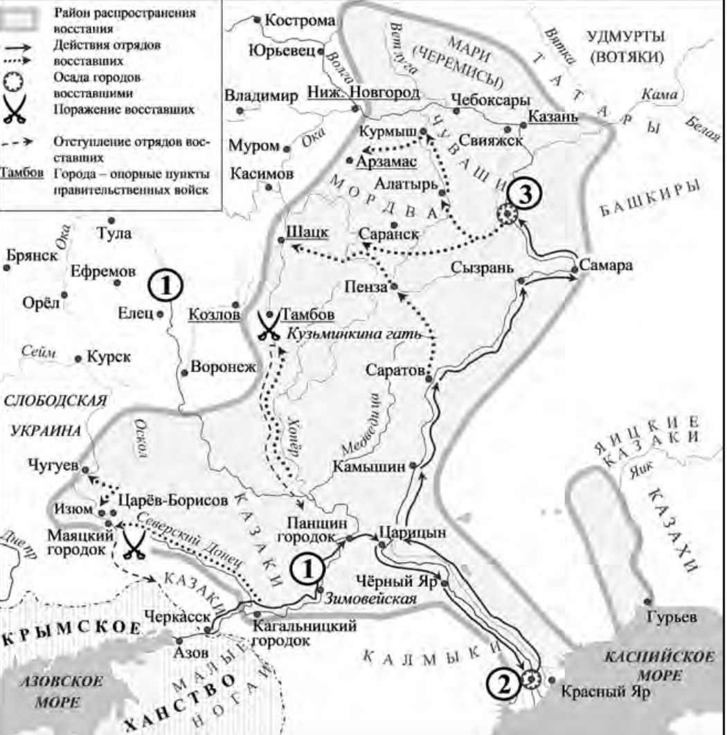 Рассмотрите схему процесса и выполните задание Южные материки. Проверка знаний