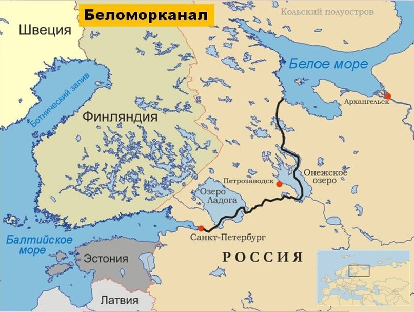 Географическая карта Беломорканала