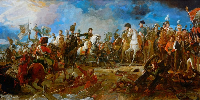 Битва под Аустерлицем 20 ноября 1805 года. Француа Жерар