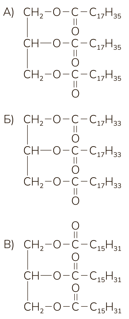 Задание №32921: Установите соответствие между структурной формулой ...