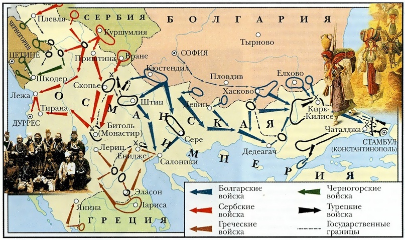 Схема боевых действий первой Балканской войны