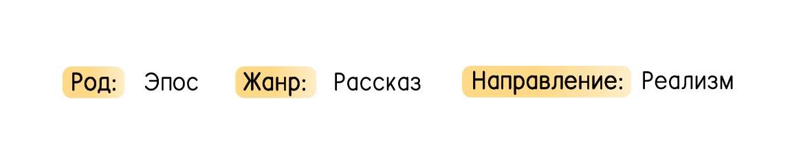 Проза второй половины XX века, изображение №2