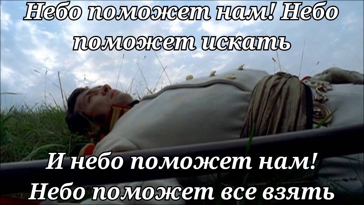 Л.Н. Толстой. «Война и мир», изображение №5