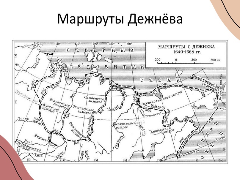 Алексей Михайлович: внешняя политика, изображение №4