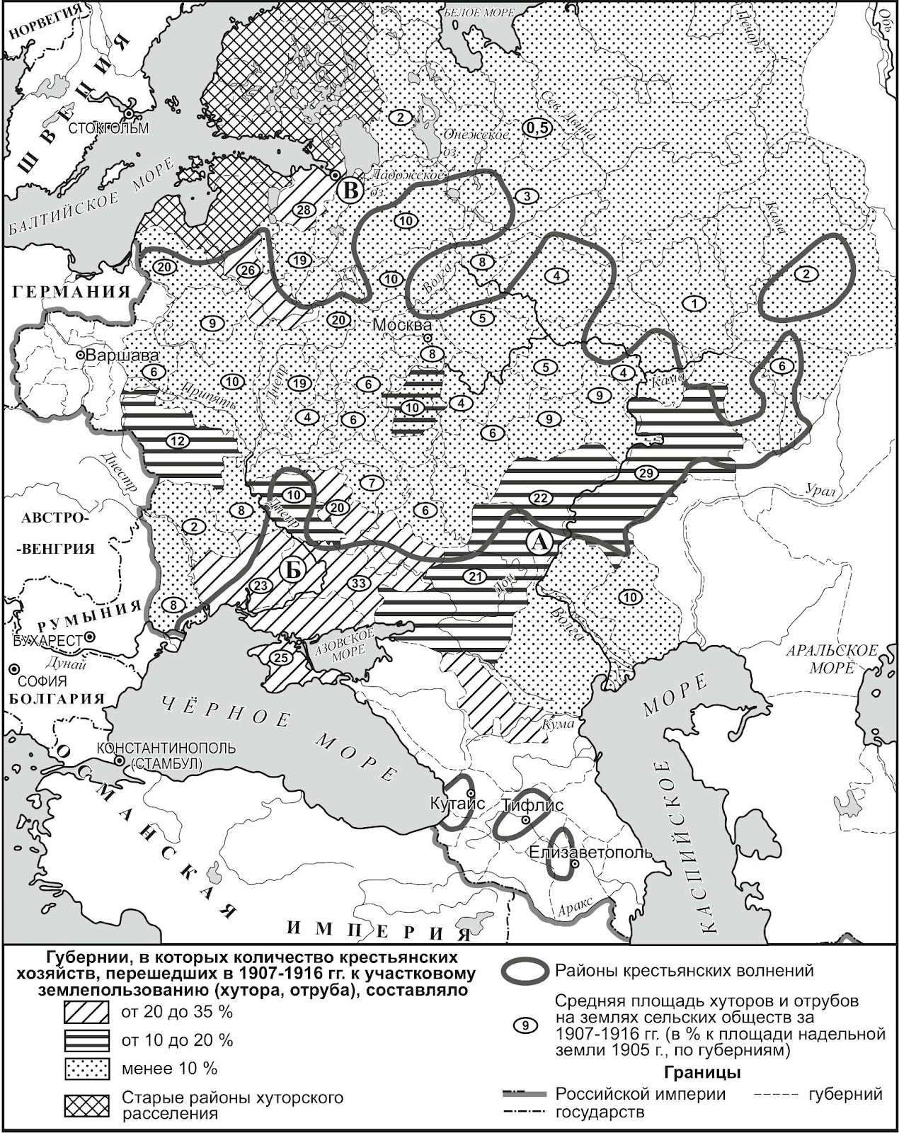 Задание №33886: Рассмотрите схему и выполните задание. Укажите век, к ...