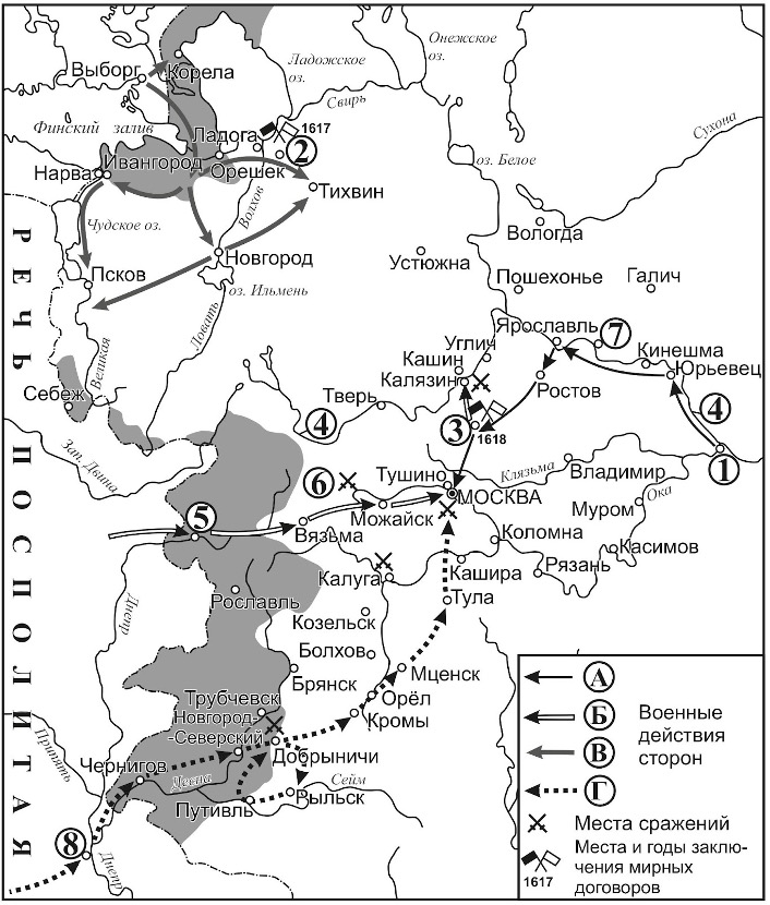 Задание №33637: Рассмотрите схему и выполните задание. Укажите название ...