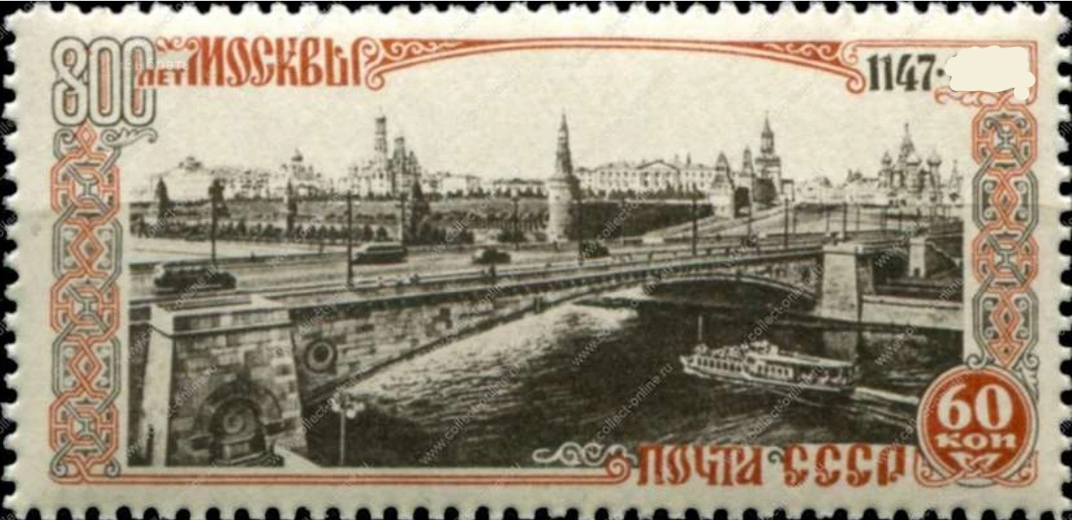 Рисунок