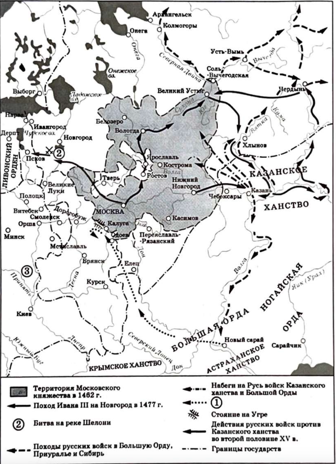 Задание №22768: Рассмотрите схему и выполните задание. Прочтите текст о ...