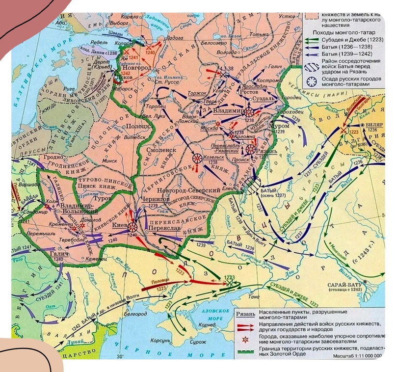 Походы Батыя 1236-1242 годов