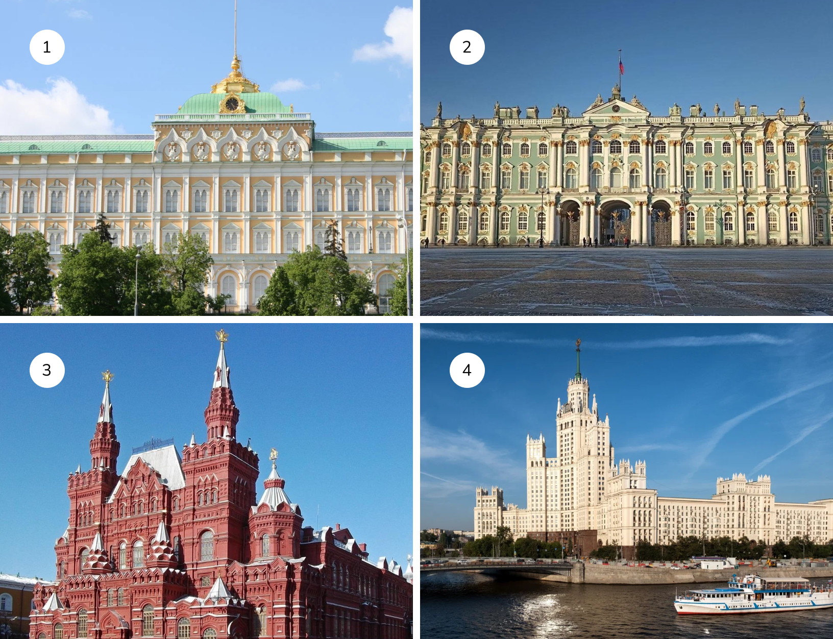 Рисунок