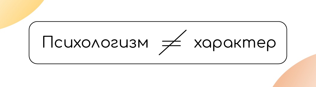 Терминология, изображение №9