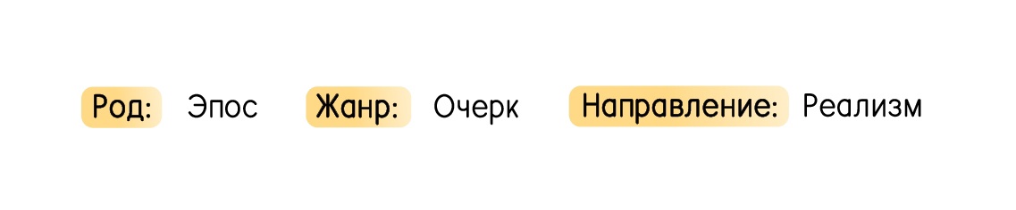 Творчество Н.С. Лескова, изображение №3