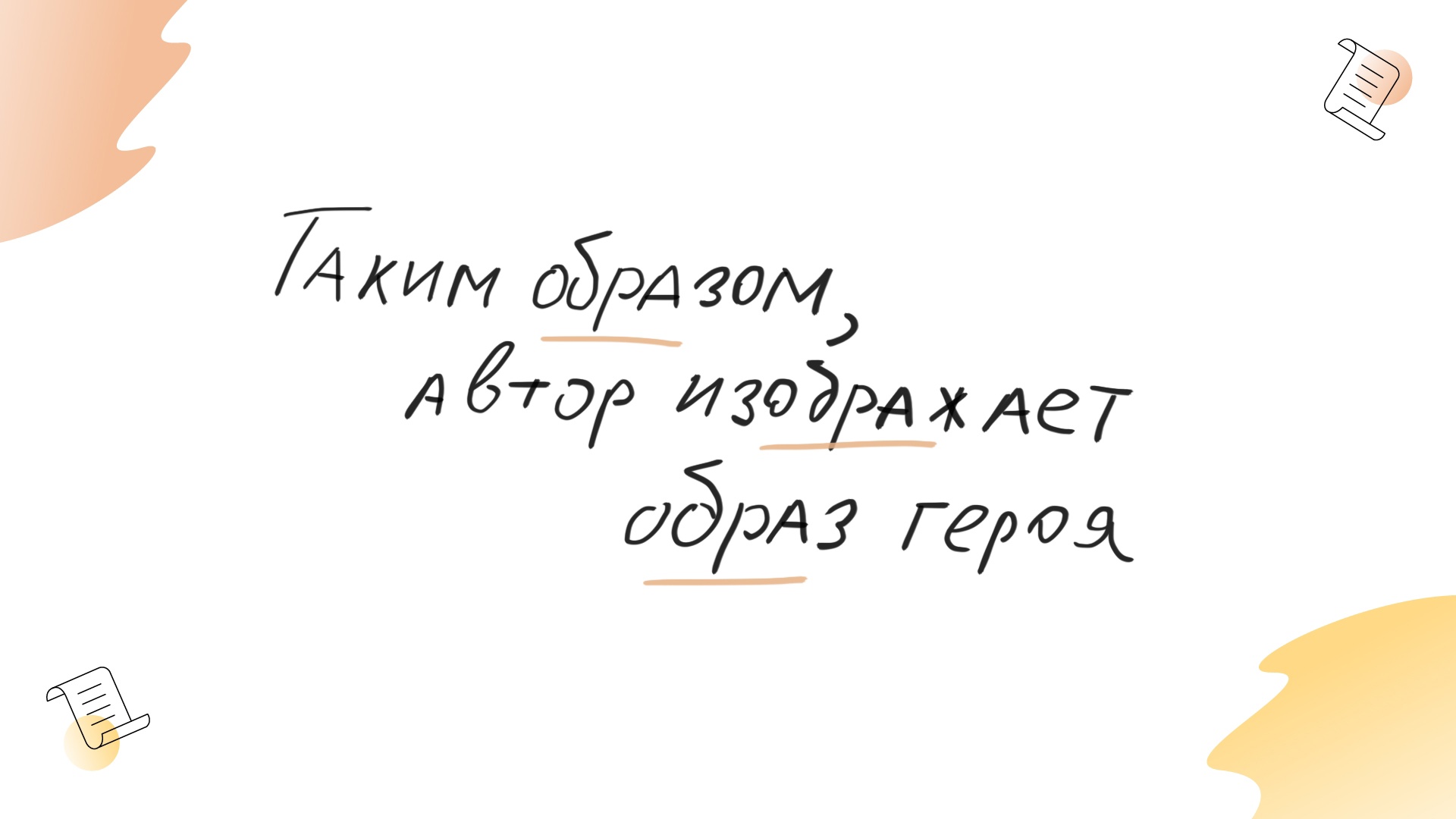 5 и 10 задания, изображение №3