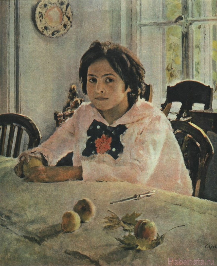 Девочка с персиками, В. Серов