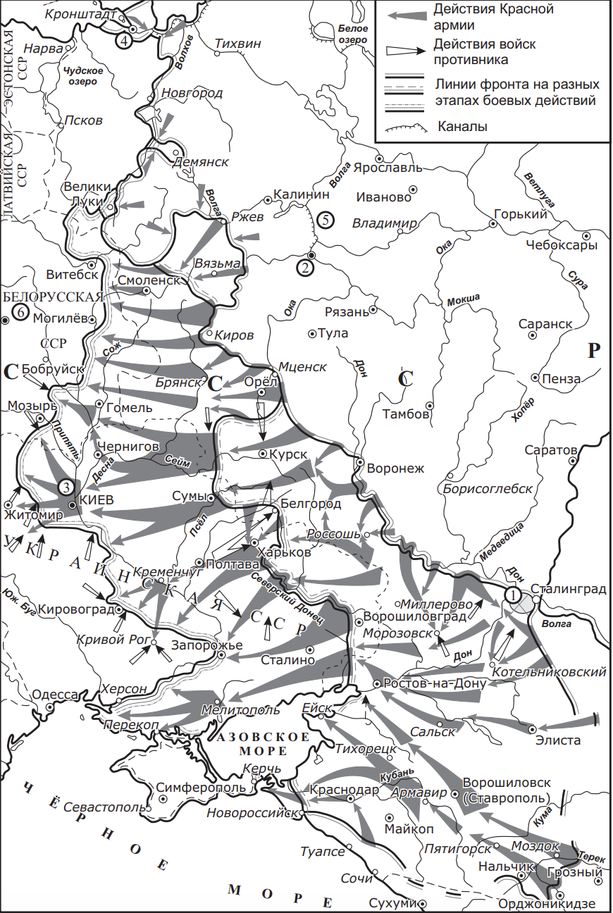 Задание №19558: Рассмотрите схему и выполните задание. Заполните ...