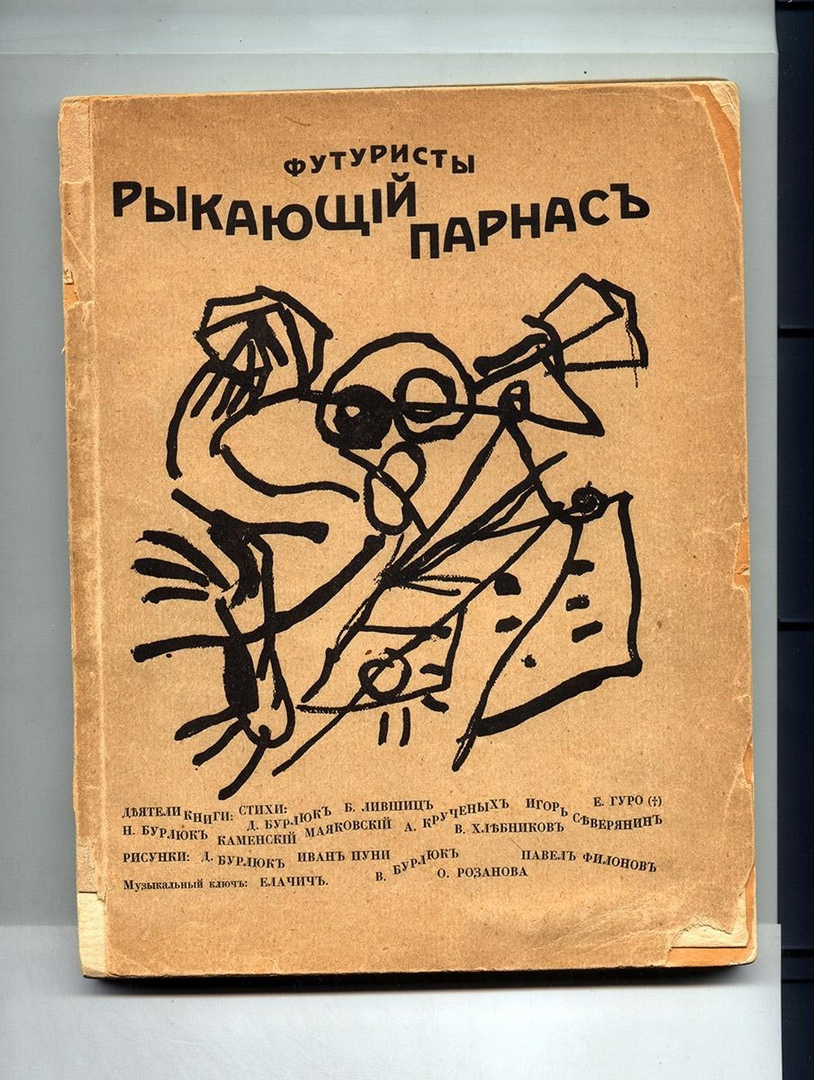 Серебряный Век русской культуры: просвещение, литература и театр.: теория и  практика ЕГЭ-2025 по Истории — NeoFamily