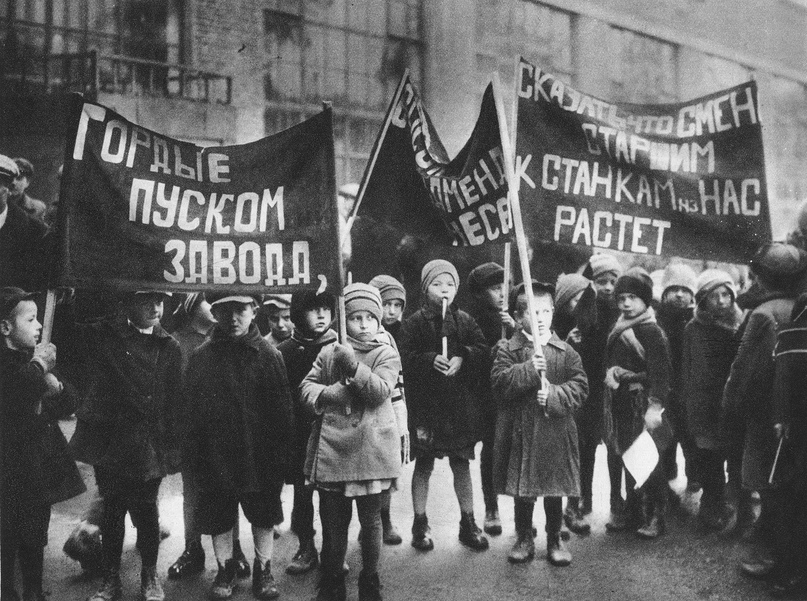 Дети, «гордые пуском завода», на одной из демонстраций 1920-х годов