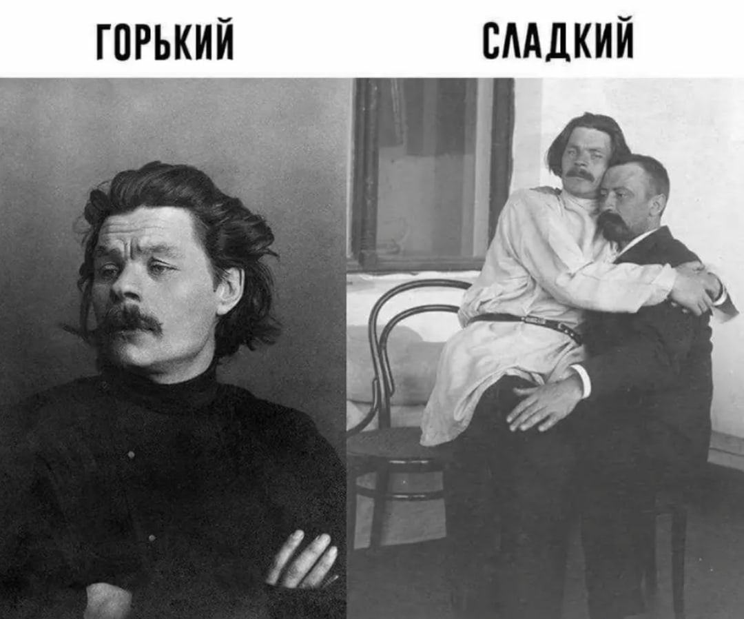 Максим Горький. «На дне»: теория и практика ЕГЭ-2025 по Литературе ...