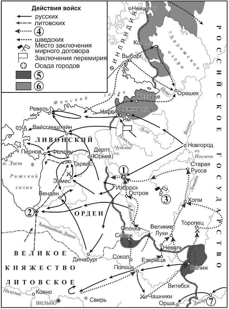 Задание №33648: Рассмотрите схему и выполните задание. Укажите век, к ...