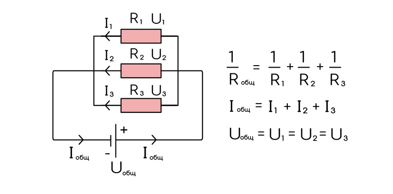 Закон Ома. Цепи, изображение №6