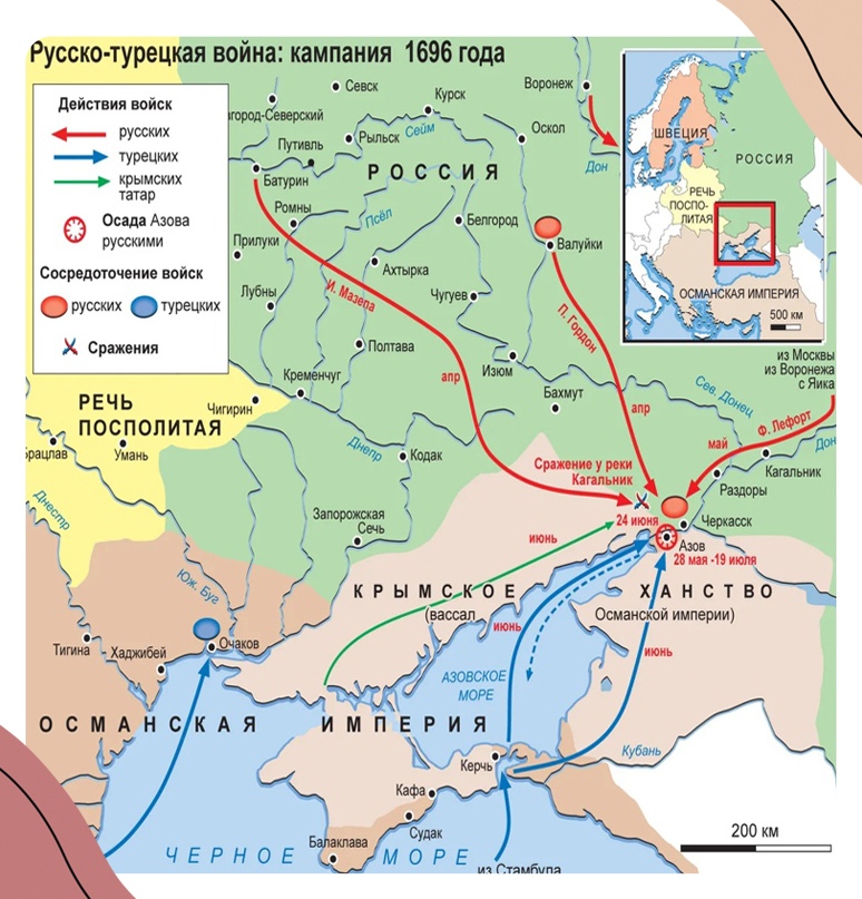 Северная война, изображение №1