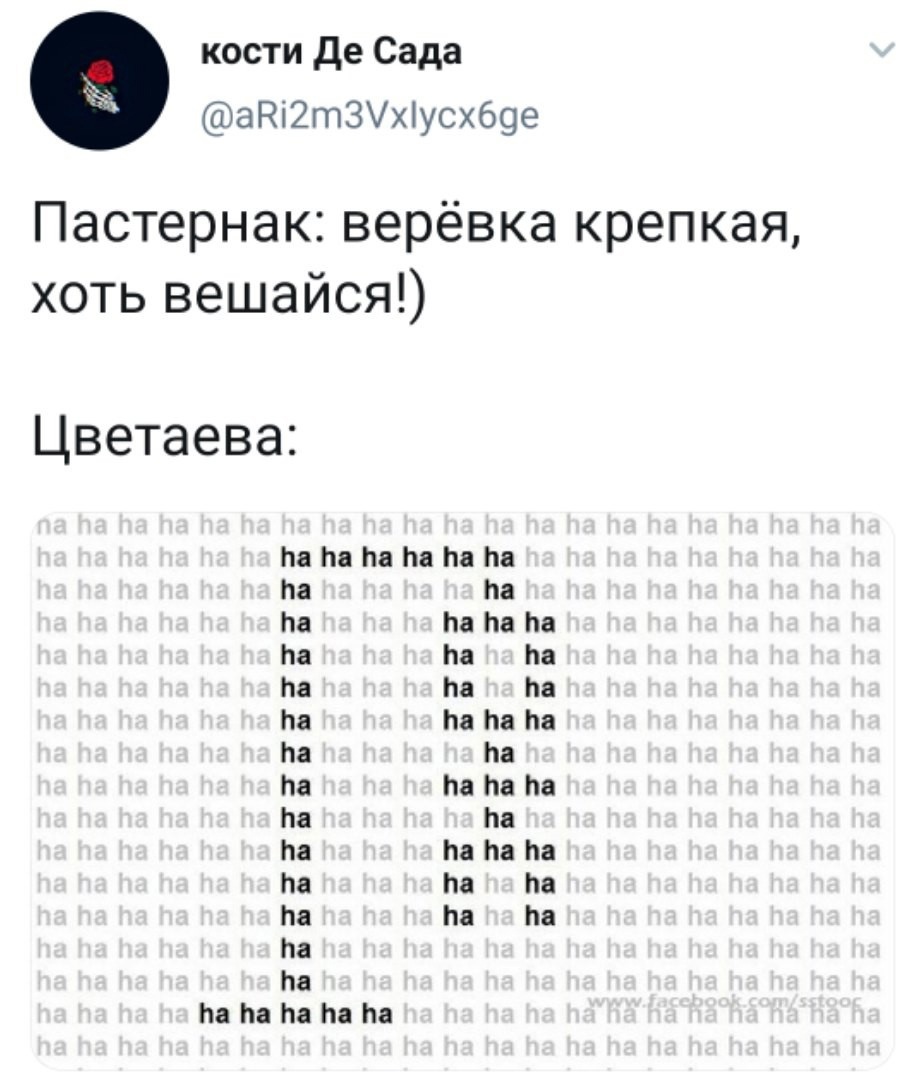 Лирика М.И. Цветаевой, изображение №1