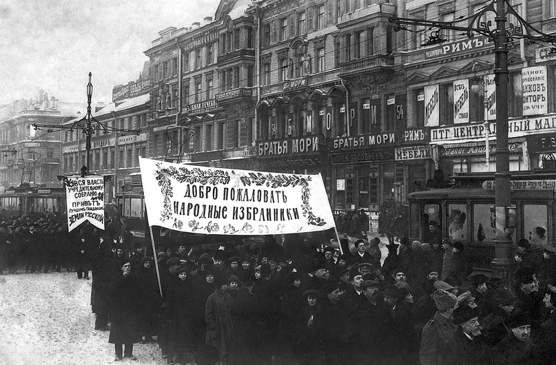 Демонстрация в поддержку Учредительного собрания, ноябрь 1917 года