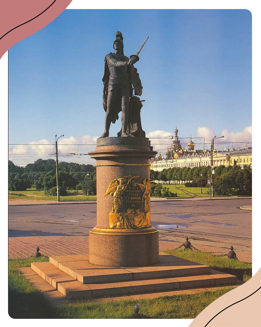 Памятник В. Суворову на Марсовом поле в Санкт-Петербурге. Михаил Козловский