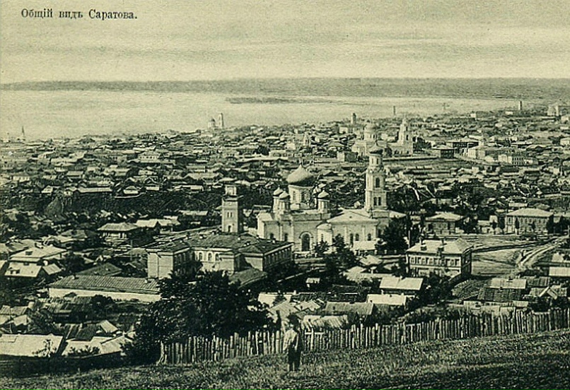 Фотография дореволюционного Саратова
