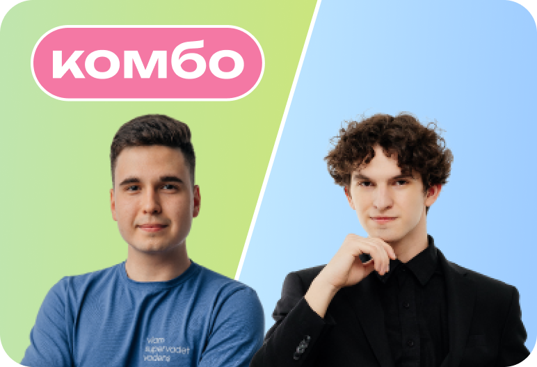 Комбо. Биология + математика (профиль). Годовой ЕГЭ 2026