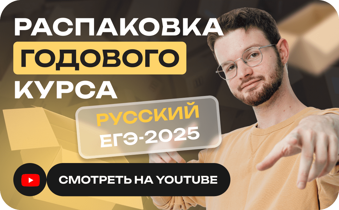 ЕГЭ-2025 Обществознание: Открытый банк заданий и тестов ЕГЭ по  Обществознанию с ответами и решениями — NeoFamily